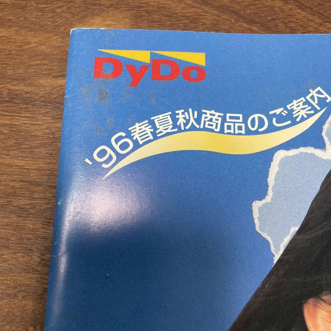 安室奈美恵PLAYDVD96年貴重なパンフレット 安室奈美恵PLAYDVD96年貴重なパンフレット 安室奈美恵PLAYDVD96